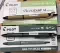 PILOT BAB-15F 0.7原子筆(黑色)(10支/盒)(Refill:BRFV-10F)