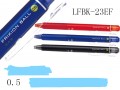 PILOT LFBK-23EF 0.5MM FRIXION PEN 擦得甩原子筆(紫色杆,藍色杆,黑色杆)