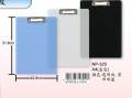 Databank NP-320(黑色,藍色)A4 單板夾