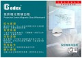 GODEX #120180M 投影啞光玻璃白板(120cmx180cm)(4呎x6呎)