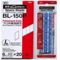 NT BL-150P 大界刀片(6片/包 20包/盒)(日本製)