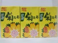 維他菊花茶(24包/箱)